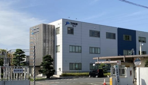三井化学、静岡市清水区の清水工場にPUD生産設備を増強