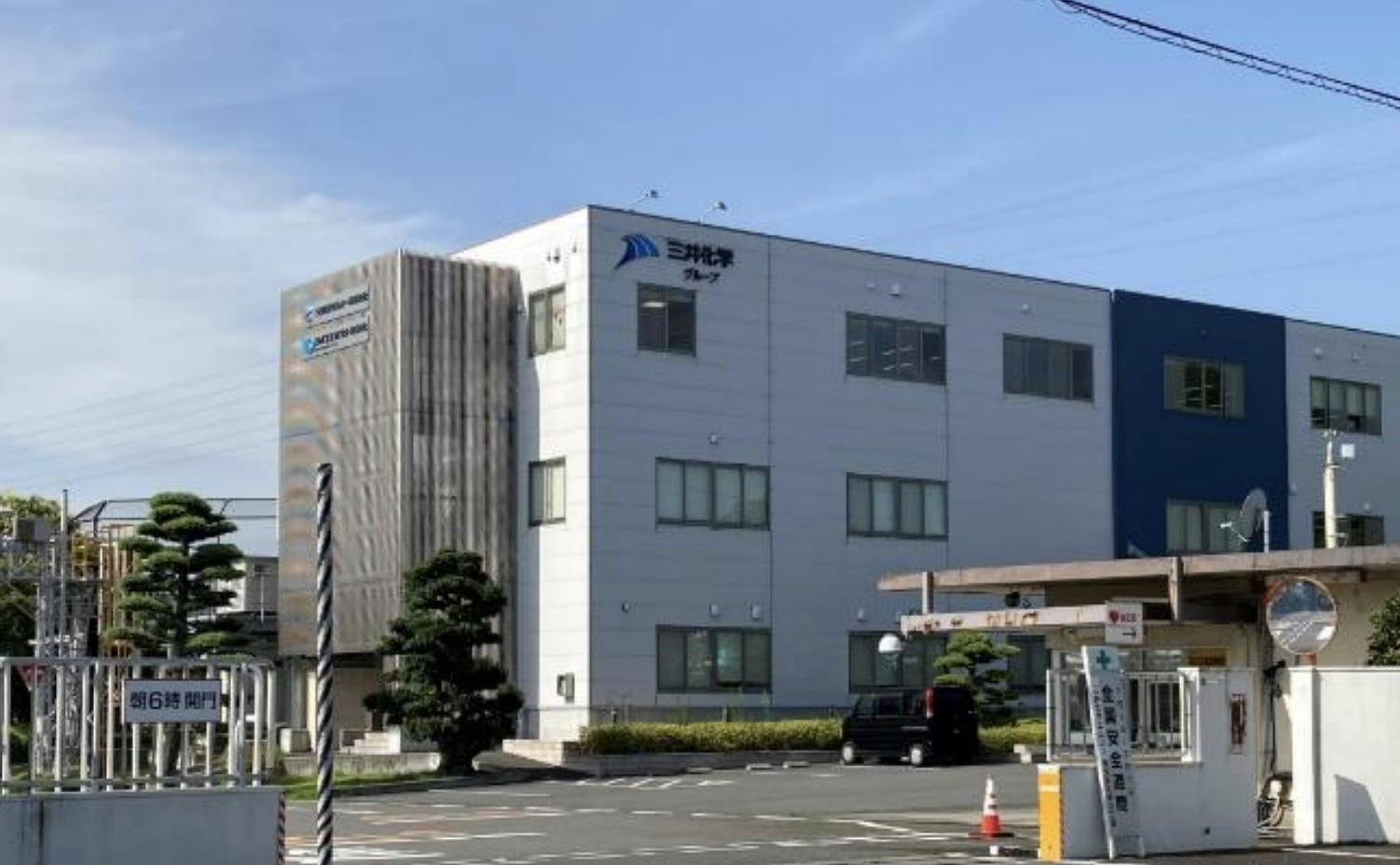 三井化学、静岡市清水区の清水工場にPUD生産設備を増強