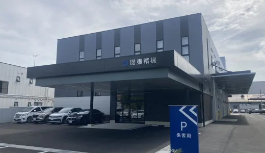 関東精機、群馬県前橋市に半導体製造装置向け液温自動調整機製造の新工場が竣工