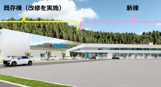堀場エステック、京都府福知山市の京都福知山テクノロジーセンターに新棟を増設