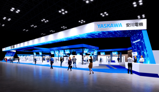 安川電機（ブースE5-15）【国際ロボット展　主要FAメーカー出展紹介】