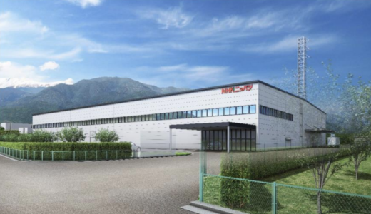 日本発条、長野県駒ヶ根市の駒ヶ根工場に新棟建設　電動車向け部品用金属部品の生産能力を増強