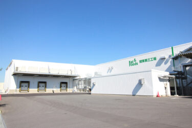 イートアンドフーズ、群馬県邑楽郡板倉町の関東第三工場に餃子・焼売の生産ラインを増設