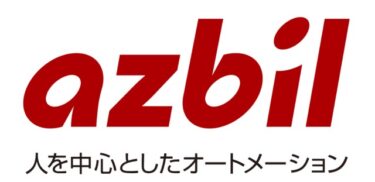 アズビル（ブース1-52）【IIFES2024出展紹介】シン・オートメーションでつくる、製造現場の未来