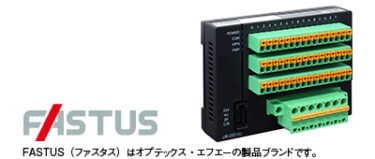 オプテックス・エフエー、IO-Link拡張ユニットにアナログ出力ユニット「UR-DS4AD(入力4CH)/UR-DS4DA(出力4CH)」追加発売