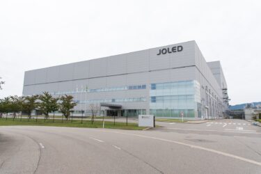 TOPPAN、石川県能美市のJOLED能美事業所を購入し、次世代半導体パッケージの開発・量産ラインに