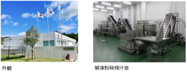 ジェイドルフ製薬、沖縄県で初の医療用医薬品の原薬製造工場を竣工