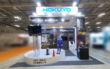 北陽電機、国際ロボット展の展示内容を紹介するオンライン展示会を開催