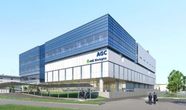 AGC、横浜市鶴見区のAGC横浜テクニカルセンターで国内バイオ医薬品CDMOの開発・製造能力拡大に500億円