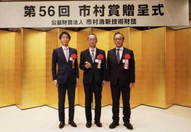 IDEC、3 ポジションイネーブルスイッチが「市村産業賞 功績賞」を受賞