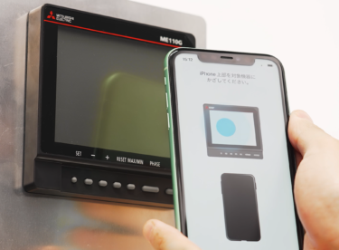 三菱電機【JECA FAIR出展各社の製品紹介】電子式マルチ指示計器「ＭＥ１１０Ｇシリーズ」スマホ連携で柔軟な設定
