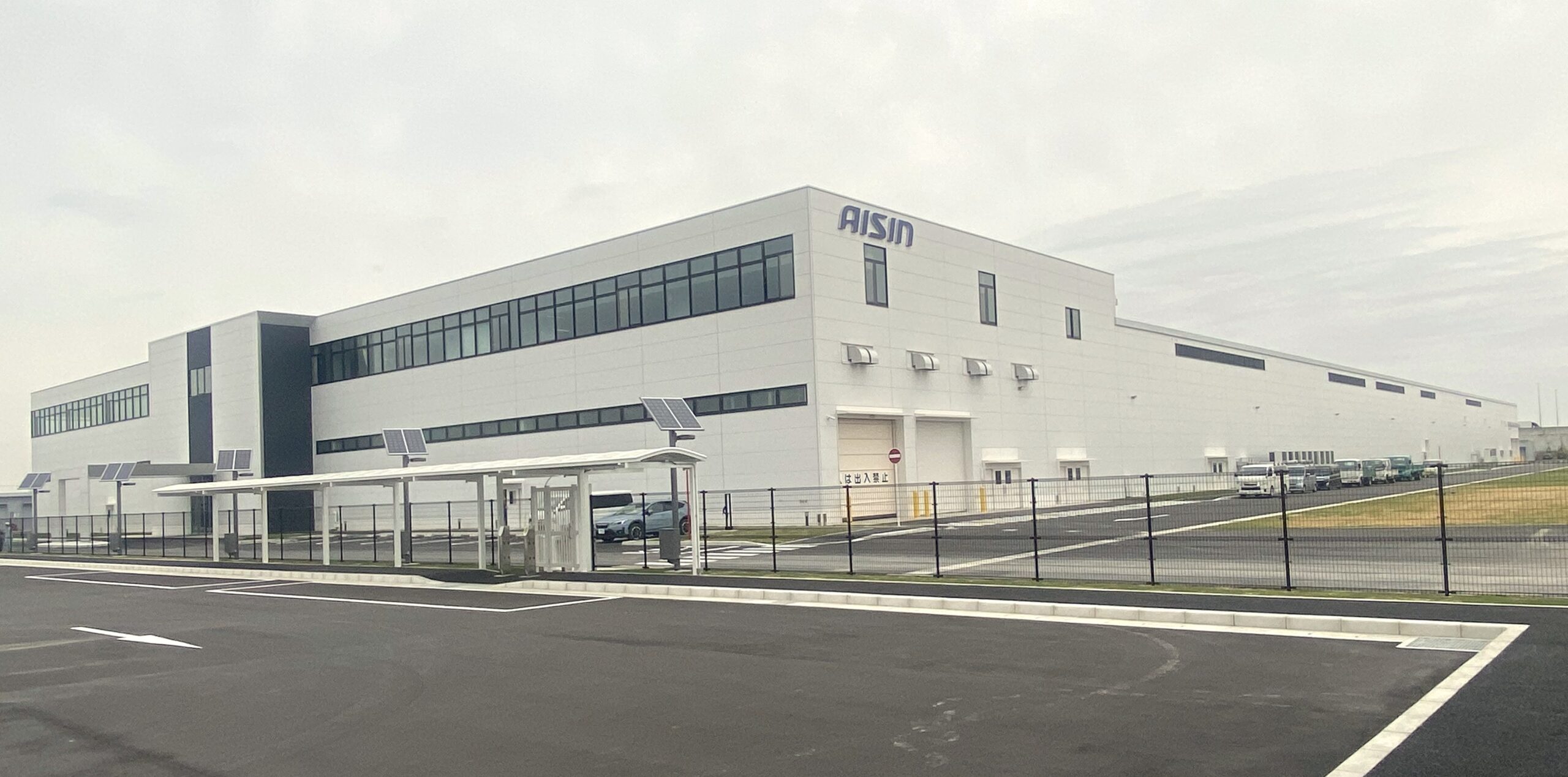 アイシン 新 豊 工場(00)