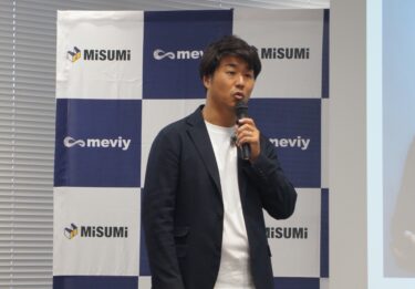 ミスミ、マーケットプレイス型サービス「meviy Marketplace」開始 製造パートナーと連携し幅広い加工が可能に