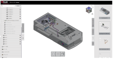 EPLAN（E2033）電気設計から製造までデータがつながる 3D電気CAD【JIMTOF 2024 主要FA企業 出展紹介】