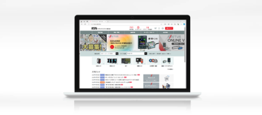 オプテックス・エフエー、WEBサイト利用アンケートを実施