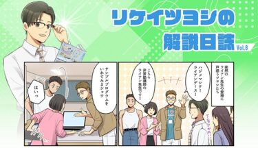 北陽電機、まんがで分かる制御機器　season3 第8話「ROSってなに？？」公開