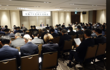 ＪＷＡＡ、定時総会と賀詞交歓会を開催