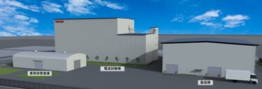 東芝インフラシステムズ、神奈川県横浜市に防衛事業の電波試験棟と製造棟を新設