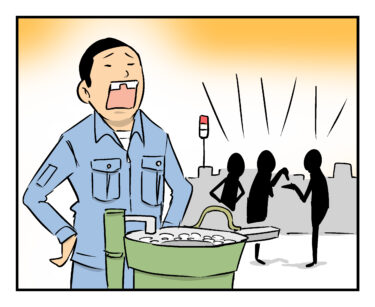 【現場川柳番外編”オートメーション”現場川柳⑨】その異品　俺の差し歯と　言い出せず