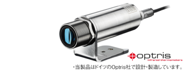 オプテックスエフエー、高温金属測定用赤外線サーモグラフィ「Xi1Mシリーズ」発売