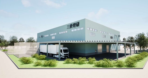三愛理研、茨城県潮来市に自動車用ケミカル商品や各種洗浄剤の新工場