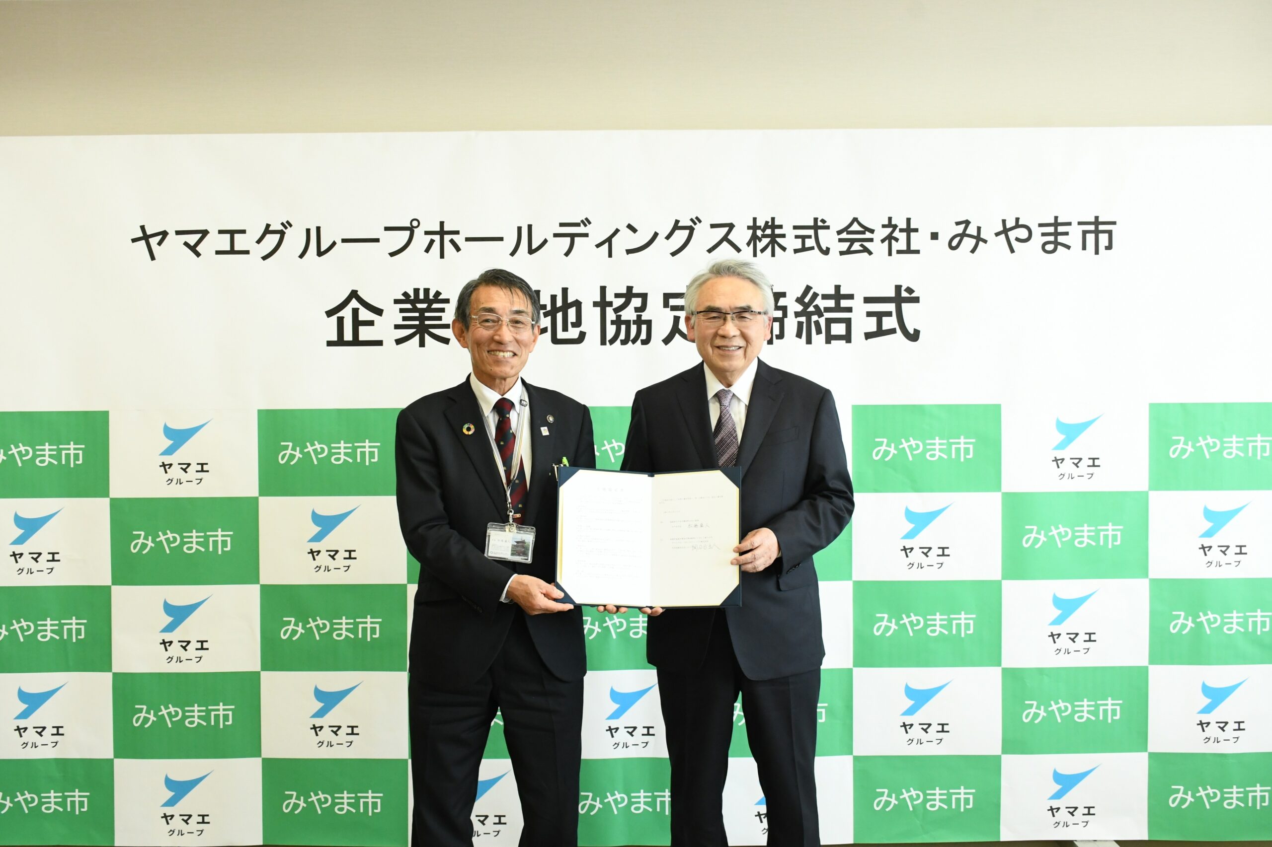 ヤマエグループHD、福岡県みやま市に製材木材加工の新工場建設へ 立地協定を締結