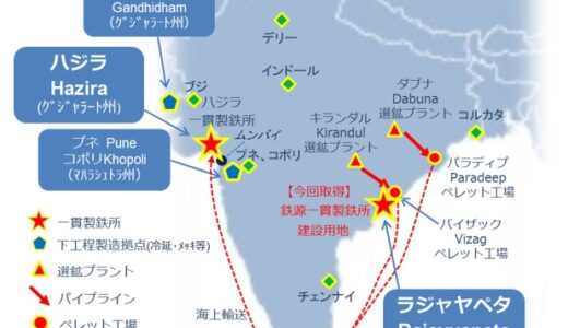 日本製鉄、インドで鉄源一貫製鉄所の建設用地取得