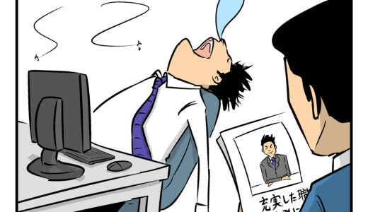 【現場川柳番外編”オートメーション”現場川柳⑰】パンフでは　働き者に　見えた人