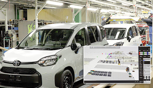 三菱電機、FA導入事例「トヨタ自動車東日本 3Dシミュレーションで物流工程を最適化」公開