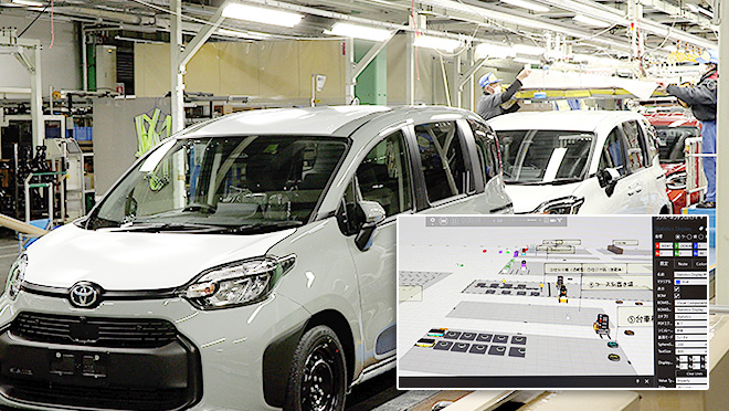 三菱電機、FA導入事例「トヨタ自動車東日本 3Dシミュレーションで物流工程を最適化」公開