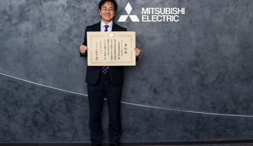三菱電機、オープンイノベーション推進企業として「知財功労賞」の特許庁長官表彰を受賞