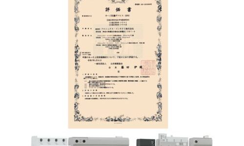 フエニックス・コンタクト かんたん接続！あんしん作業！端子台で働き方がかわる！新接続技術「Push-X」など【JECA FAIR 2025 第73回電設工業展 出展企業ブース紹介】