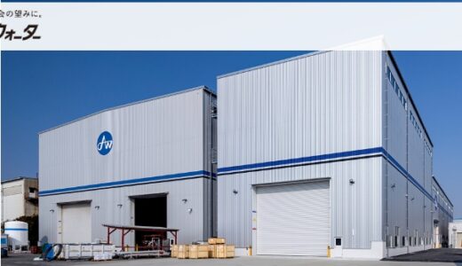 エア・ウォーター、大阪府堺市に新エンジニアリング拠点稼働 プラント製作能力2倍へ