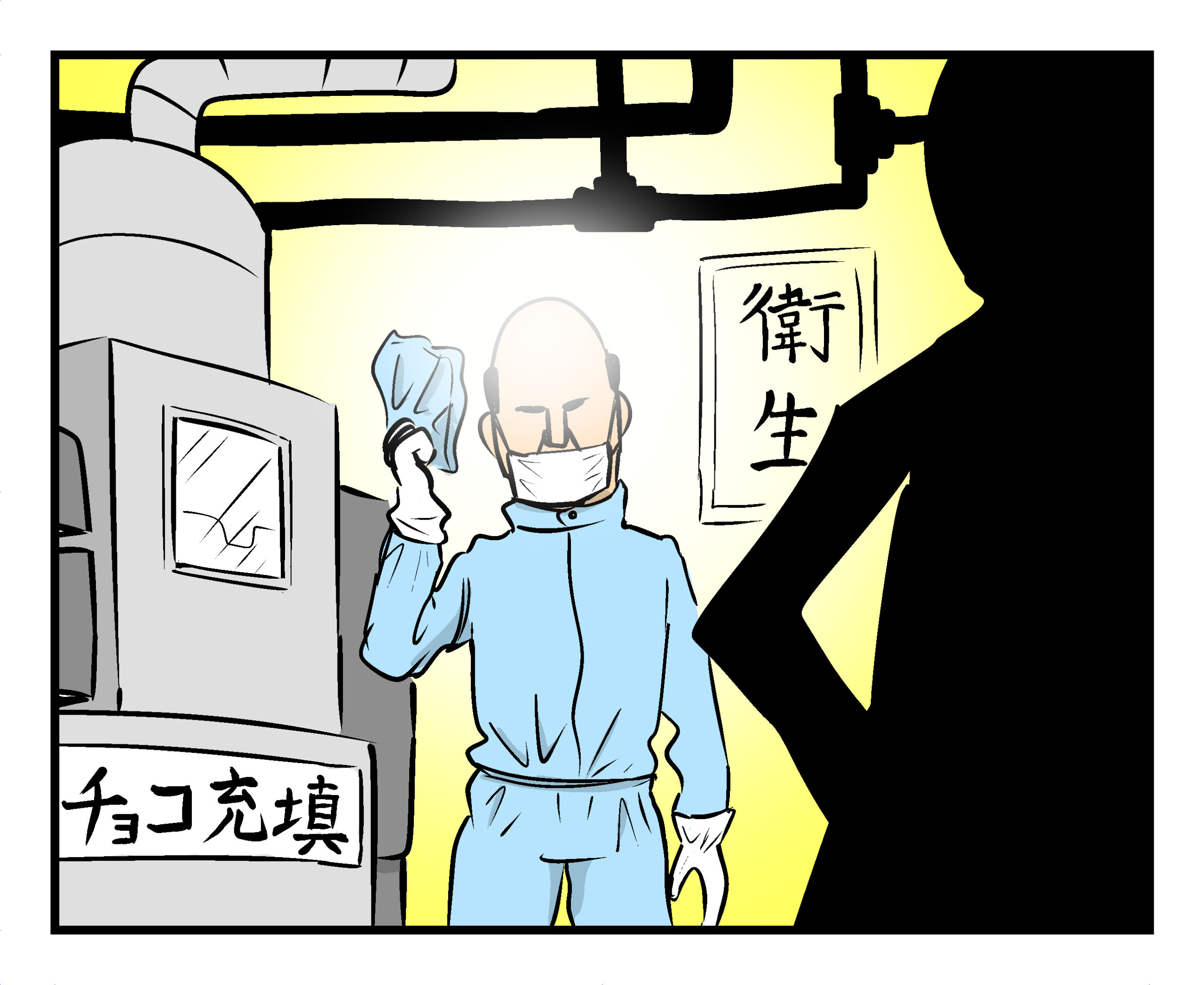 【現場川柳番外編”オートメーション”現場川柳⑱】俺じゃない　混入できる　髪もない
