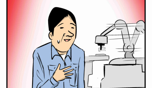 【現場川柳番外編”オートメーション”現場川柳⑳】ロボ予算　切れて繋いだ　俺の首