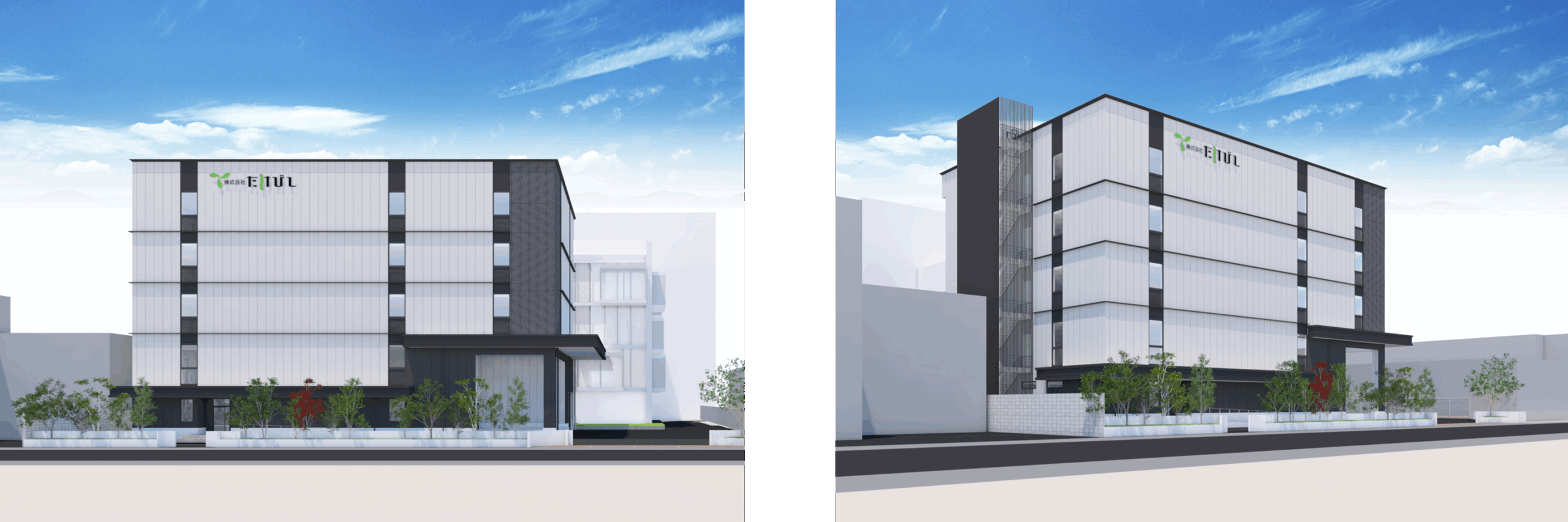 たけびし、本社敷地内に新倉庫建設へ 物流強化と太陽光発電で環境貢献も