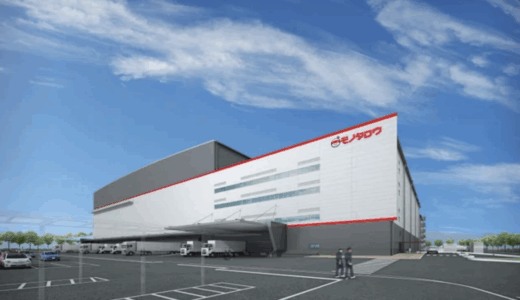 MonotaRO、茨城県水戸市に新物流拠点着工 生産性3倍で出荷・在庫能力を増強
