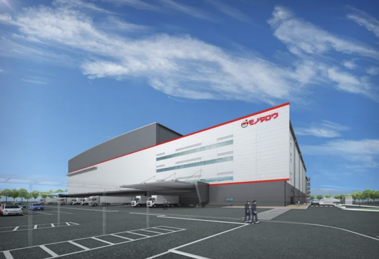 MonotaRO、茨城県水戸市に新物流拠点着工 生産性3倍で出荷・在庫能力を増強