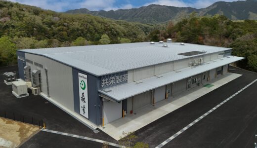共栄製茶、京都府南山城村にてん茶新工場開設 抹茶の安定供給と茶農家負担軽減へ