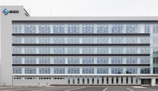 EIZO、石川県白山市の本社敷地内に新技術棟竣工 ZEB規格対応、太陽光発電も導入