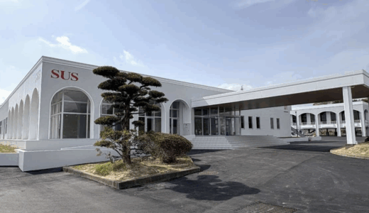 SUS、静岡県掛川市に新製造拠点「掛川事業所」を開設 国内3カ所目のマザー工場