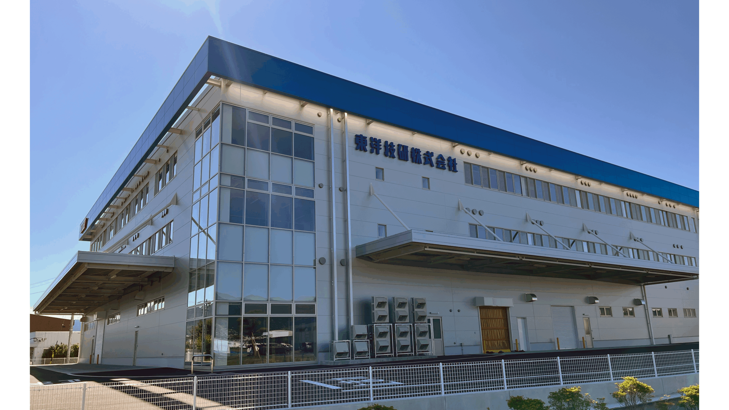 【FAトップインタビュー】東洋技研　国内設計・国内製造　純国産の強みを活かす　日本の顧客を最優先に考える端子台メーカーに　代表取締役社長 関 高宏 氏