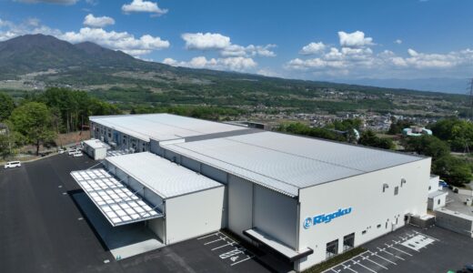 リガク、山梨県北杜市の山梨工場の新棟竣工で生産能力を約2倍に増強