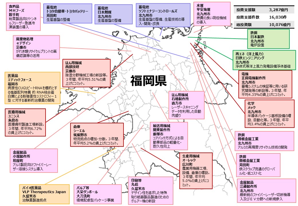 経産省、国内投資マップを公開 補助金活用例を都道府県ごとに可視化