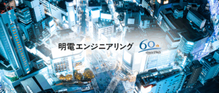 経産省とNEDO、生成AI開発を支援する「GENIAC」第３期支援先を決定 ラダー自動生成、現場の知見継承の生成AI開発など採択