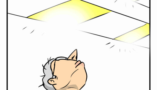 【現場川柳番外編”オートメーション”現場川柳㉓】LED　俺と定年　どっち先