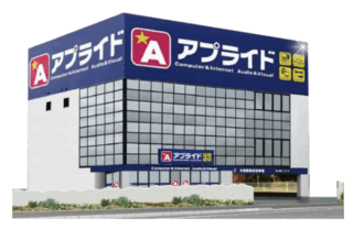 アプライド、愛知県名古屋市に新工場、仙台・豊田に新店舗を開設