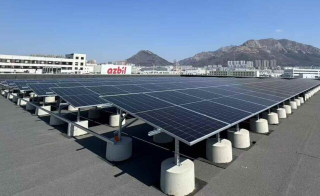アズビル、中国・大連の生産子会社に太陽光発電設備を導入