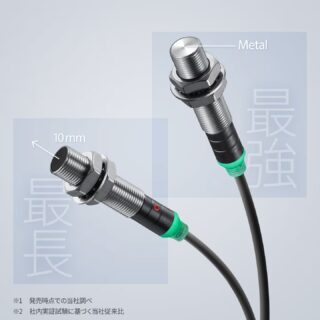 キーエンス、近接センサ「ERシリーズ」発売 距離を離して使える超長距離モデルと保護性能を高めたメタルモデルをラインナップ