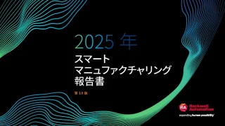 オプテックス・エフエー、EtherNet/IP対応多機能LED照明コントローラ「OPPX-EPシリーズ」発売